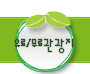 유무료 관광지